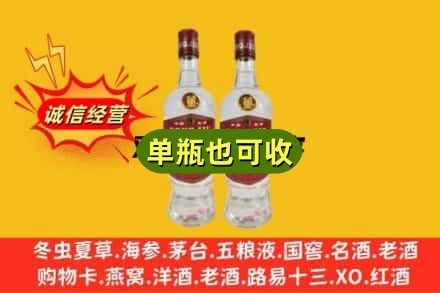 五常市诚信回收董酒