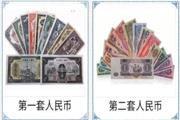 五常市回收旧币
