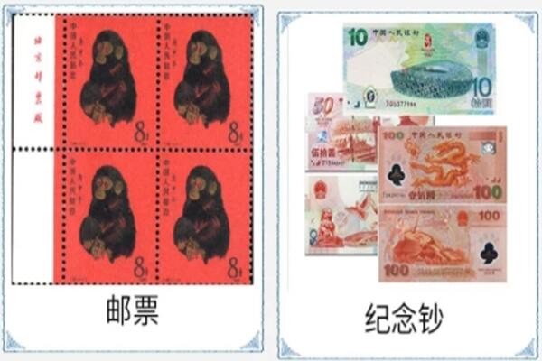 五常市回收邮票