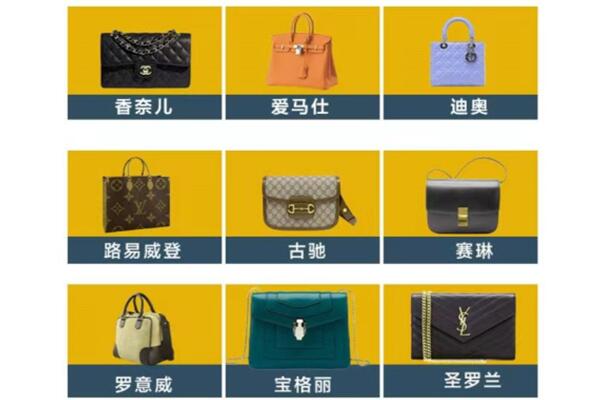 五常市回收品牌包包