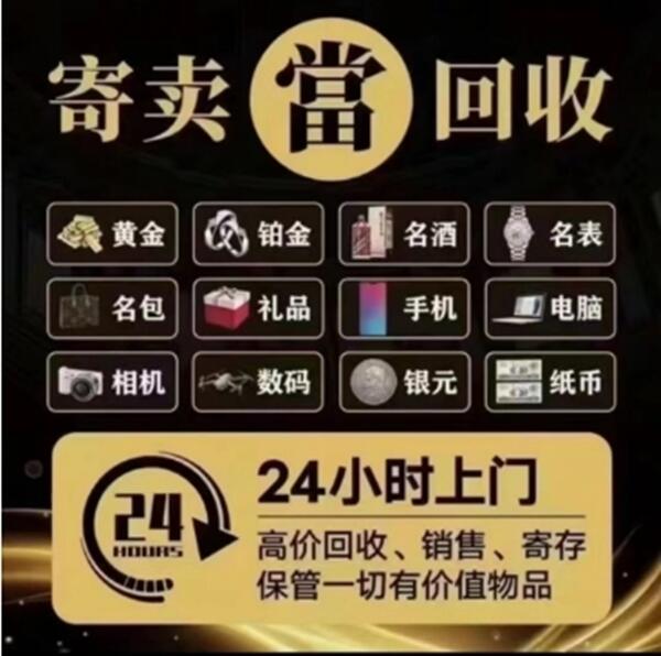 五常市抵押汽车